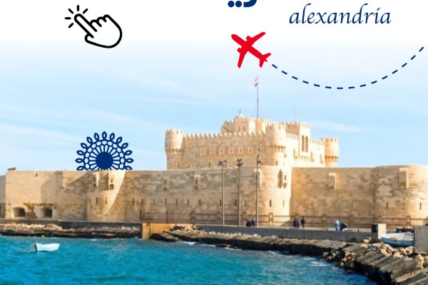 الاسكندريه