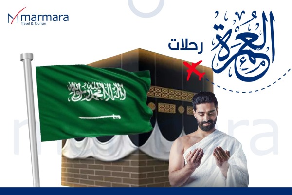 Saudi Arabia - السعودية